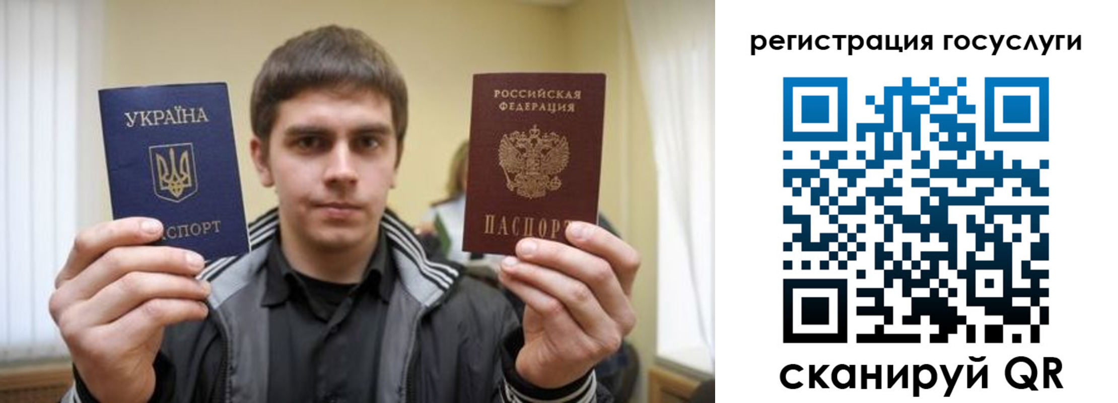 временная регистрация госуслуги в Галиче