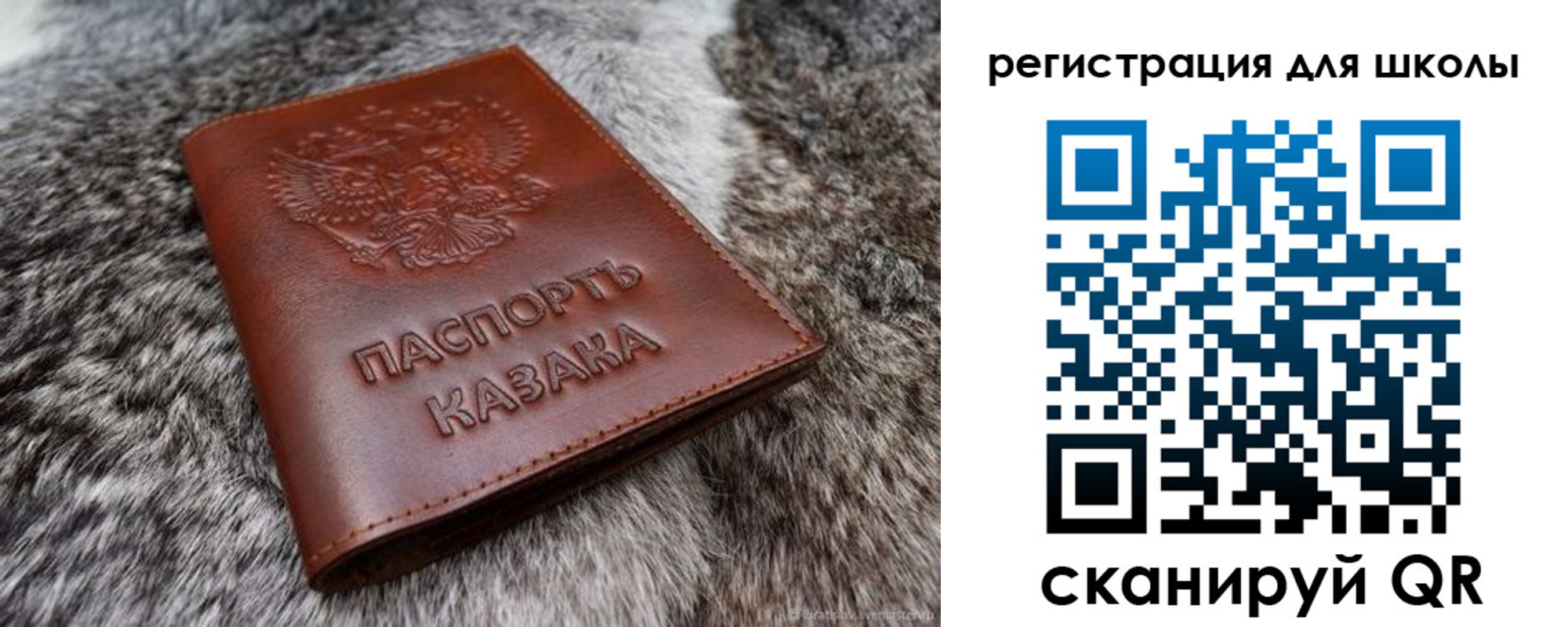 временная регистрация собственник в Галиче