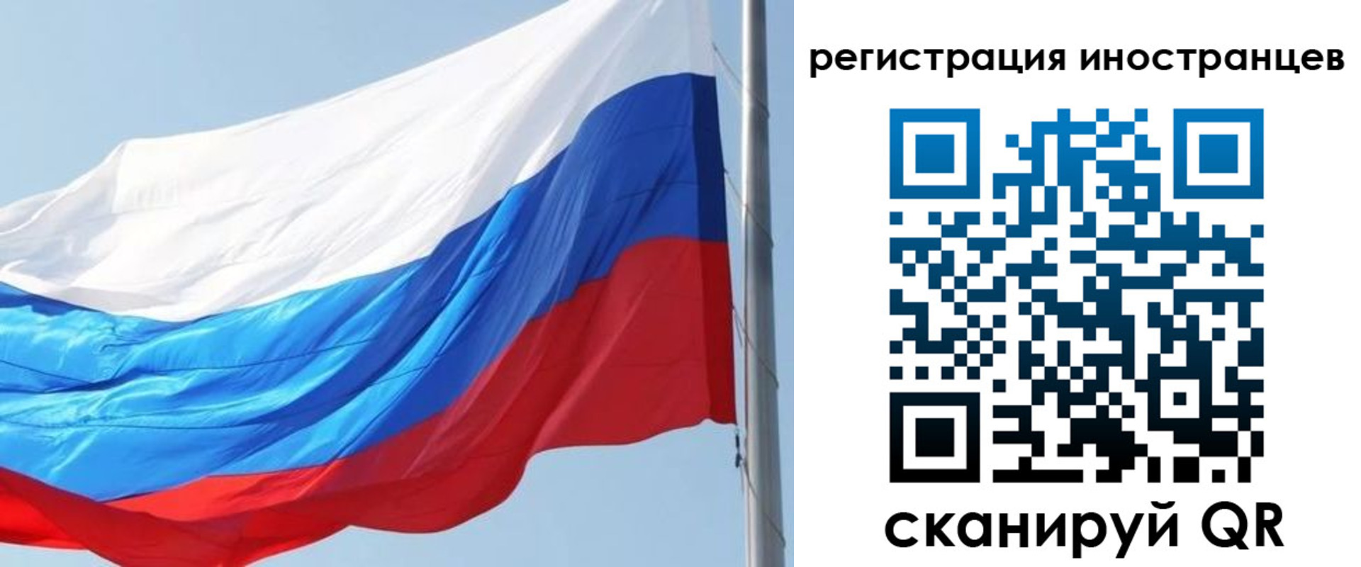 временная регистрация купить в Галиче
