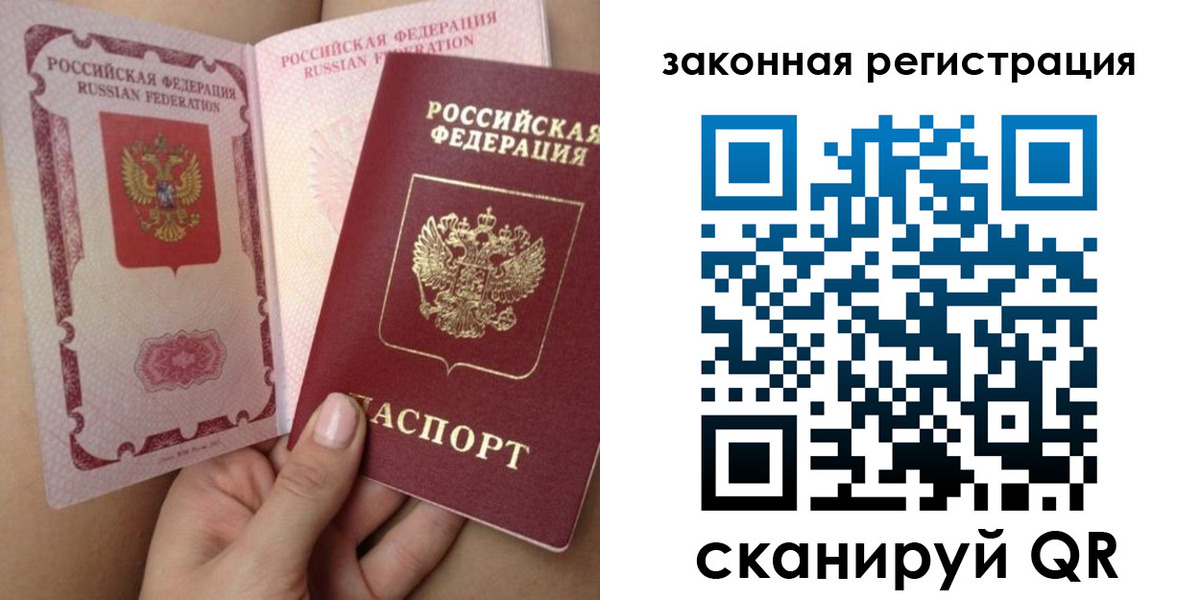 регистрация для школы в Галиче